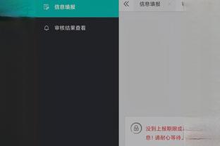 开云官网app下载安装截图1